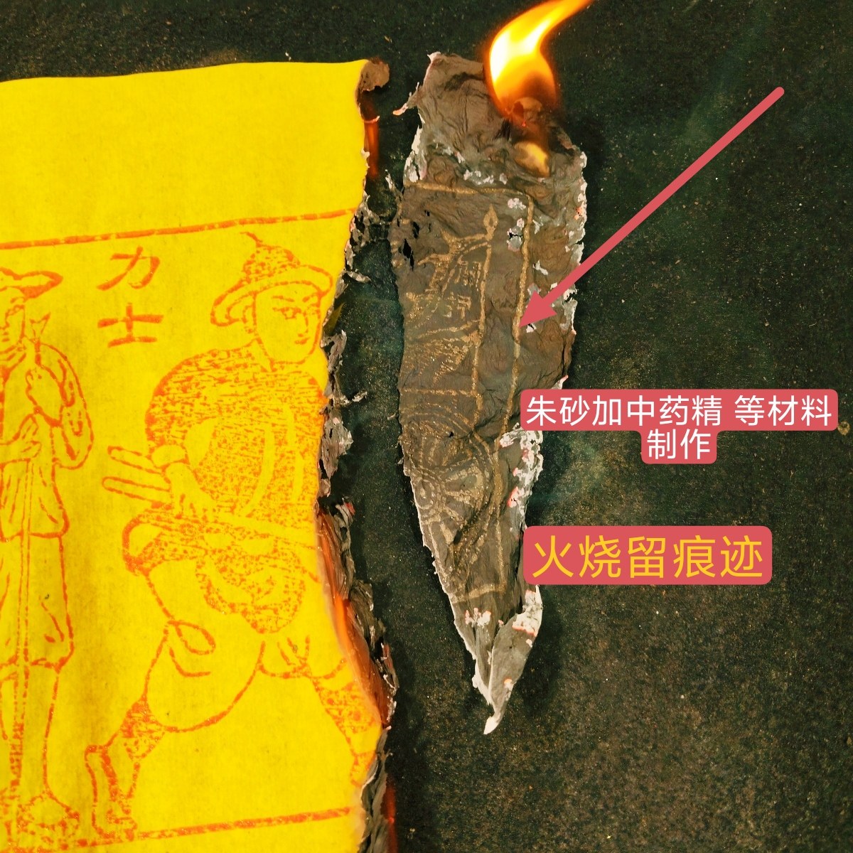 朱砂纯手工印制车夫力士10张100张押运工送钱力士竹浆纸尺寸25*25,淘宝优惠券,粉丝福利购,淘宝优惠卷