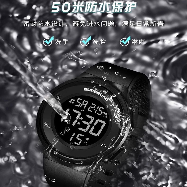 superme大数字电子手表初高中学生户外运动防水夜光ins风儿童手表,淘宝优惠券,粉丝福利购,淘宝优惠卷