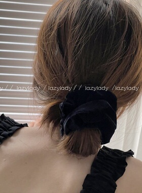 lazylady发绳丝绒法式风