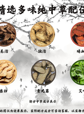 无凡草纯中草药腰部电加热理疗包