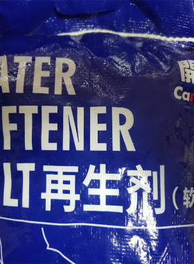 开能奔泰软水机10KG软水盐