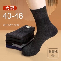 Mens socks mid-cylinder autumn and winter style sweaty sports deodorant antibacterial cotton socks up plus hypertrophy code mens socks 40-46