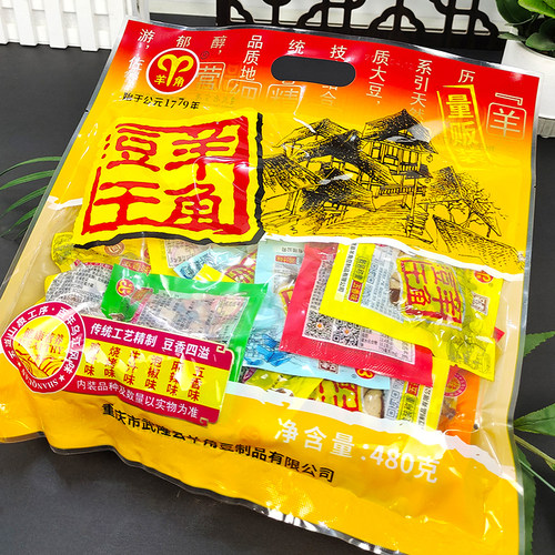 武隆羊角豆干480g*3袋多味量贩装重庆特产羊角牌香菇豆干6味素肉 - 图3