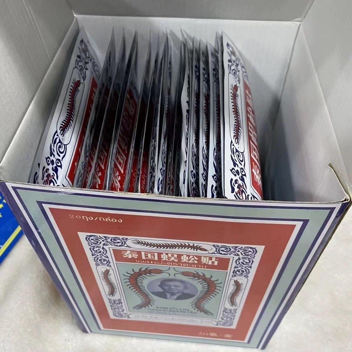 官方正品原装进口泰国蜈蚣贴正宗蜈蚣油颈肩腰腿关节蜈蚣王膏药贴,淘宝优惠券,粉丝福利购,淘宝优惠卷