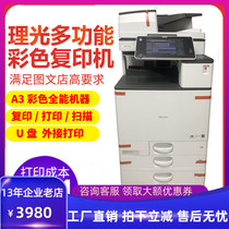 Light Color Photocopier 6004 6055 5503 5503 a3 Large Office Commercial All-in-One Home