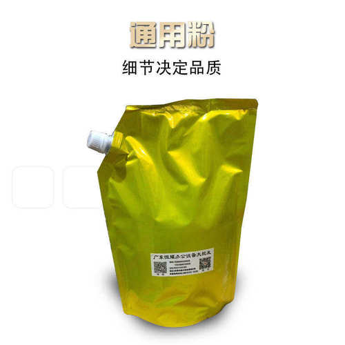 理光a3打印机MP7502 7001 5001 5002 9003 7503复印机墨粉碳粉盒 - 图0