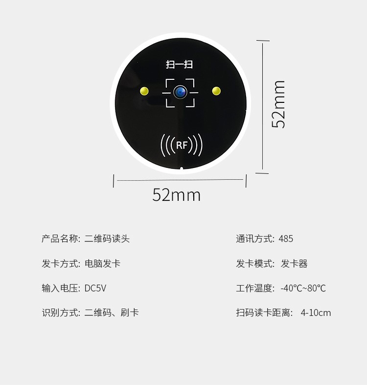 动态二维码梯控 加密卡 分层直达 访客申请 小程序公众号 H5 APP - 图0