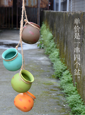 田园创意悬挂式陶土多肉花盆吊盆