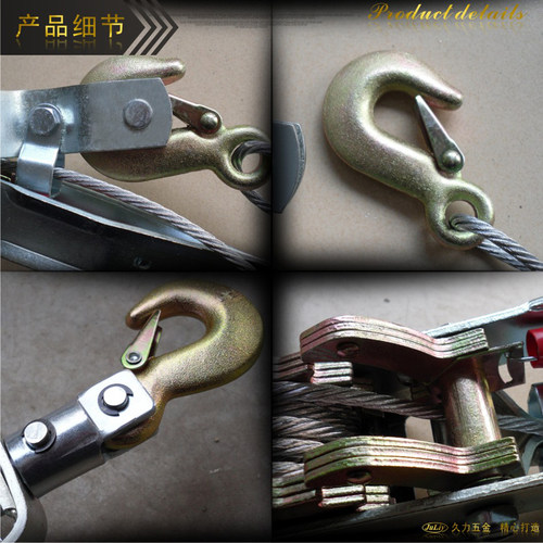 久力 汽车牵引器绞盘应急绳自架游急救钢丝绳收紧器紧线器 拖车绳 - 图2