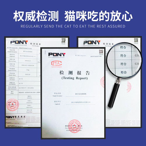 高蛋白低盐低油少油低脂增肥发腮猫粮 猫享家成猫专用1.5kg - 图1