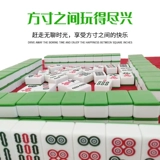 Специальная марка Mahjong Brand Fulal Automatic Machin