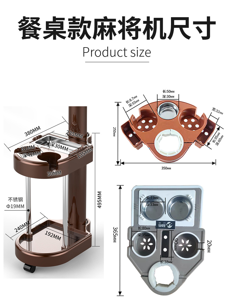 麻将机茶水架烟灰缸桌脚配件茶几旋转烟缸麻将桌餐桌茶水杯架通用