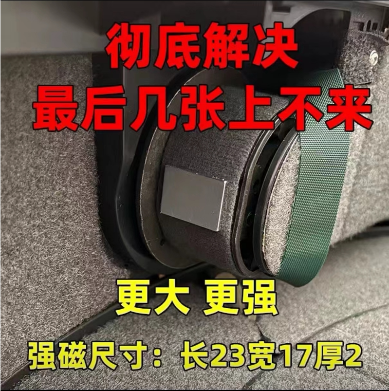麻将机磁铁强磁片强力吸牌轮磁铁麻烦机配件大全皮带轮上牌吸铁石
