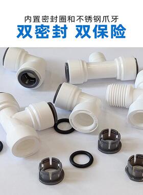 净水器4分外螺牙转两边4分管三通