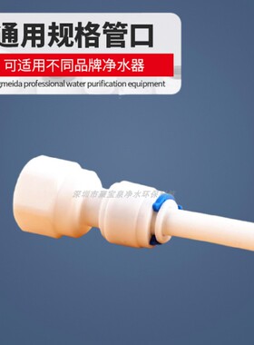 k1044n直通2分内牙转2分pe管快接