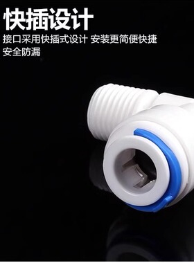 L型弯头2分外螺牙转3分PE管接头