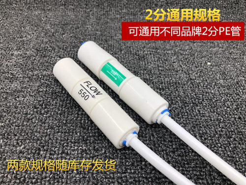 纯水机废水比 300cc/350/400/420/450/550/650/800/1200/1500ccRO - 图2