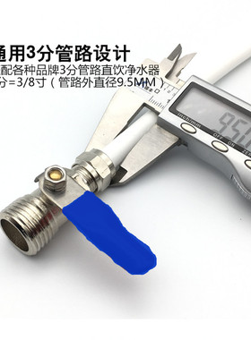 金属4分转3分球阀4分外3分开关