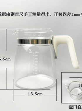 单壶配件恒温调奶器全玻璃热水壶