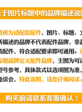 适配九阳多功能养生壶配件