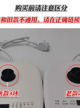 通用九阳养生壶单壶体维修替换