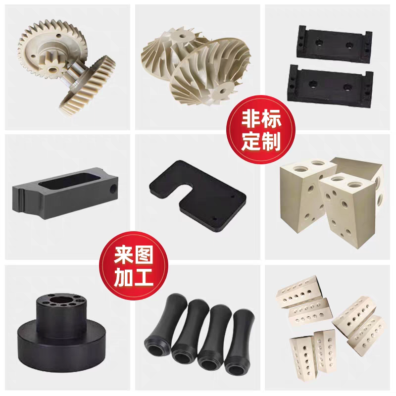 进口本色PEEK板防静电peek耐高温聚醚醚酮加纤黑色peek棒零切加工,淘宝优惠券,粉丝福利购,淘宝优惠卷