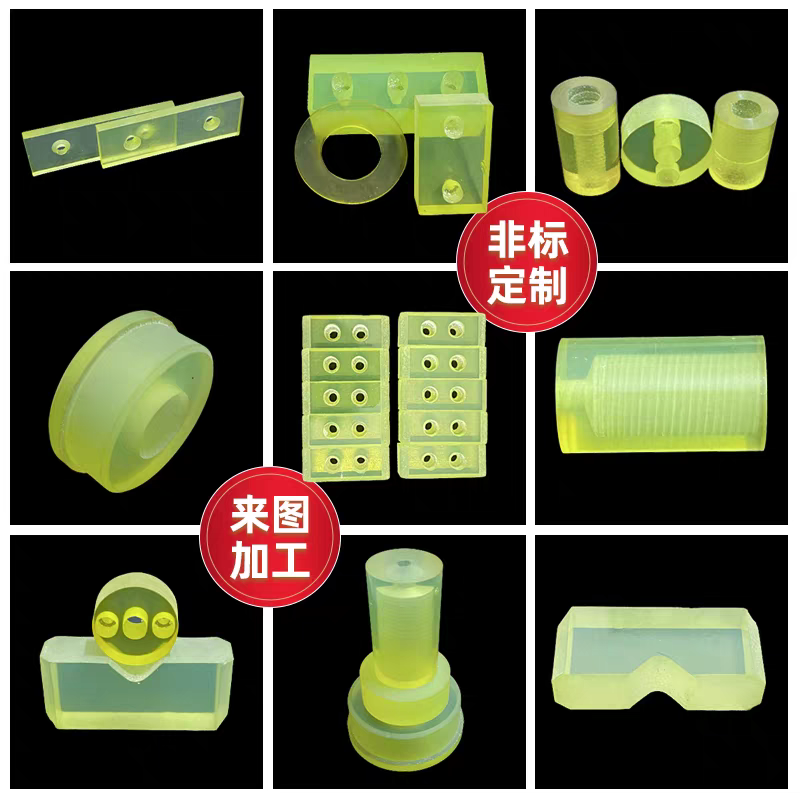 防静电聚氨酯方板优力胶弹性牛筋板异形开模PU棒打孔定制切割加工,淘宝优惠券,粉丝福利购,淘宝优惠卷