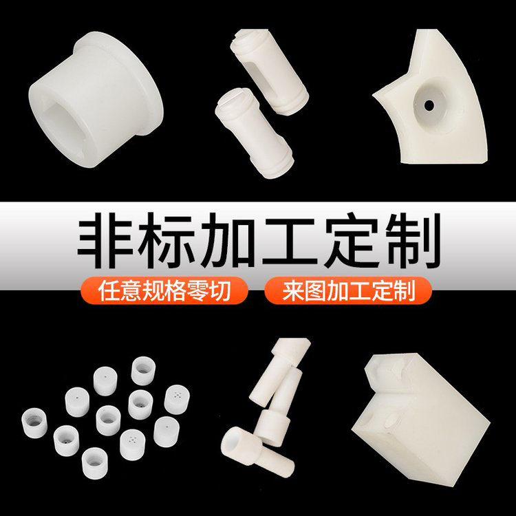 进口PCTFE棒材 聚三氟氯乙烯板 耐高低温三氟棒白色PCTFE垫片加工,淘宝优惠券,粉丝福利购,淘宝优惠卷