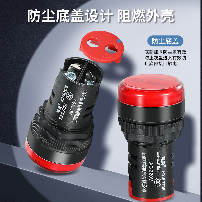 LED电源指示灯220v24v通用AD16-22DS信号灯12v配电箱380v开孔22mm - 图1