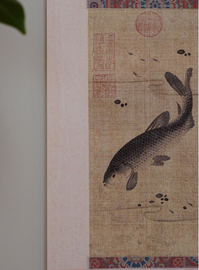 虫二书画新中式装饰画复制画客厅书房禅意定制卷轴挂画春溪水族图