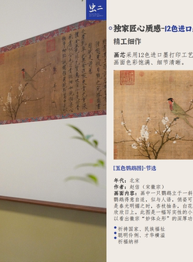 虫二书画新中式禅意茶室客厅定制装饰画实木赤壁赋装裱留白画挂画