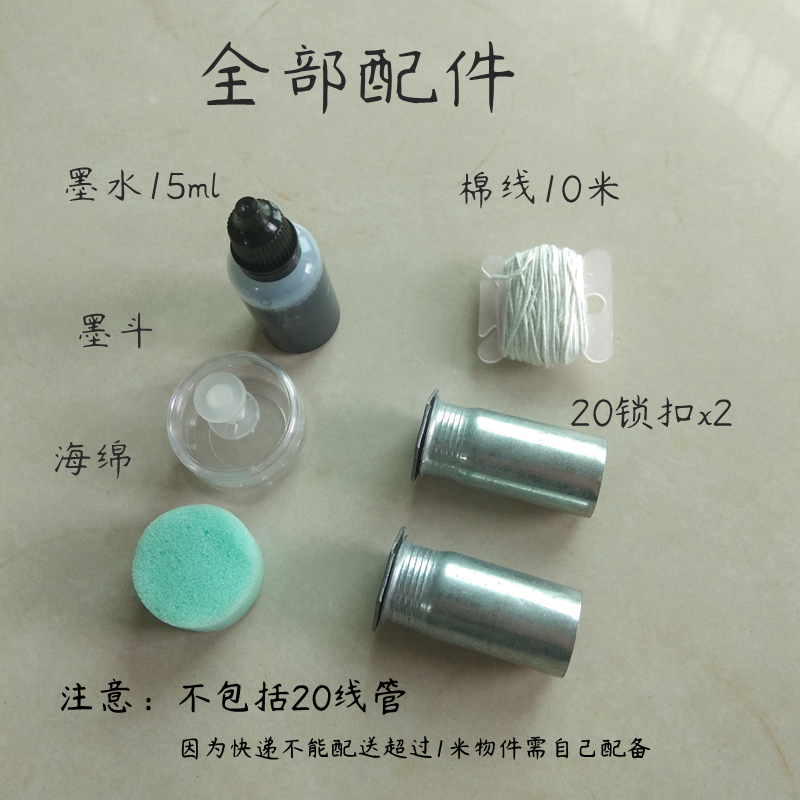 弹线墨斗单人划线工具墙壁开槽划线一人弹线器 - 图3