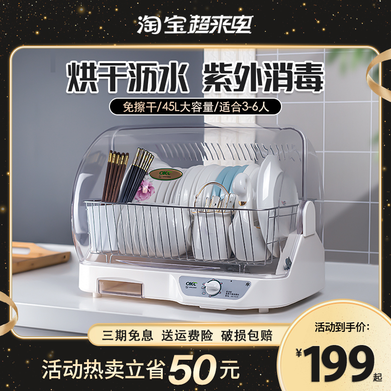 碗筷收纳盒带盖消毒柜碗架家用小型厨房置物架放碗柜餐具沥水架