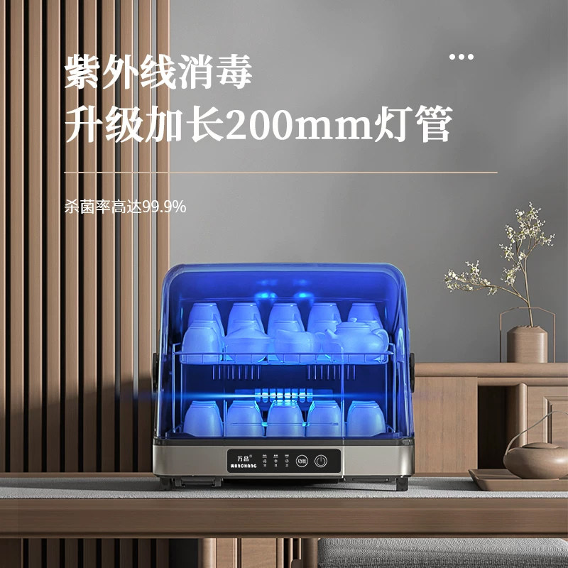 茶杯消毒柜小型办公室家用台式桌面碗柜茶具专用杯子烘干收纳一体