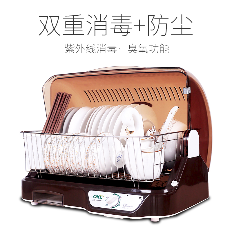 家用消毒柜台式小型迷你碗柜沥水架保洁柜全自动筷子消毒机带烘干 家用消毒柜台式小型迷你碗柜沥水架保洁柜全自动筷子消毒机带烘干