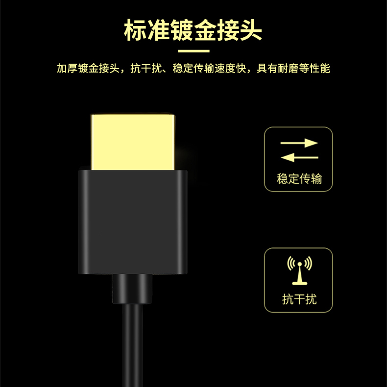 微单反相机 稳定器Atomos阿童木监视器8K HDMI 2.1超极细软弹簧线 - 图1