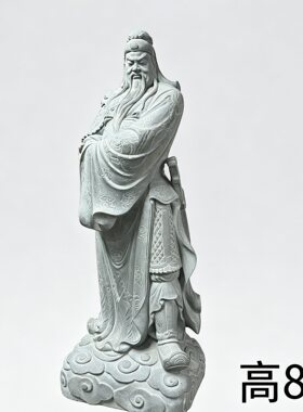 石雕关公像石头关羽武财神摆件别墅庭院店铺家用供奉关圣帝君石像