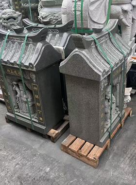 石雕土地庙土地公婆庙青石土地庙石头土地庙石头房子福德正神直销