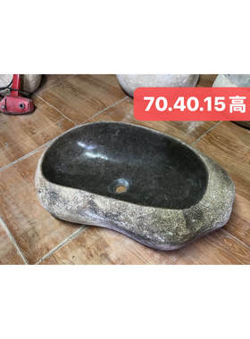 手盆洗手池鹅卵石台上盆天然石材洗脸盆艺术盆洗面盆台盆洗手台盆