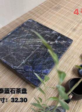 可定天然整块景泰蓝奢石茶盘家用轻奢现代排水式简约高端茶台茶海