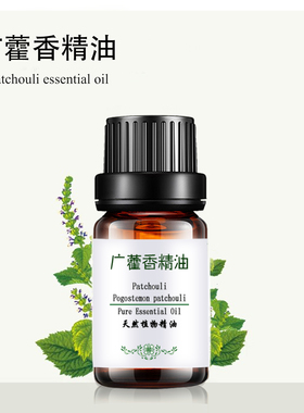 印度广霍香精油单方天然植物提取
