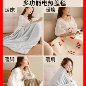 三春小电热毯盖腿冬季办公室取暖盖毯护膝毯暖身毯可拆洗保暖神器