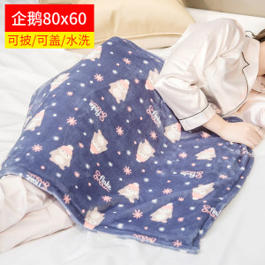 三春可水洗盖腿护膝毯电热暖身毯办公室小电热毯插电加热坐垫暖毯