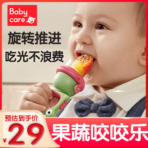 babycare咬咬乐婴儿果蔬咬咬袋硅胶奶嘴磨牙棒宝宝吃水果辅食器