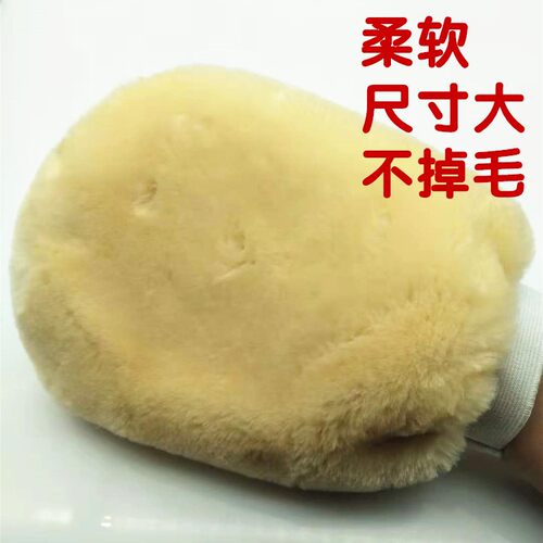 加厚双面洗车手套仿羊毛绒擦车熊掌雪尼尔打蜡汽车用美容清洁工具 - 图2