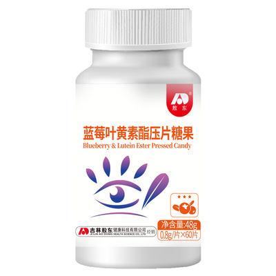 【敖东】蓝莓叶黄素体素黄色素片30粒