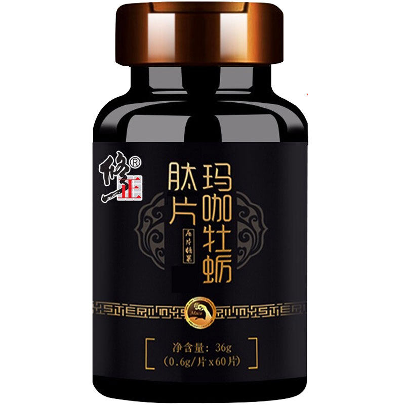 修正牡蛎片肽玛咖片正品人参鹿鞭片 佳禾食品牡蛎/贝类提取物