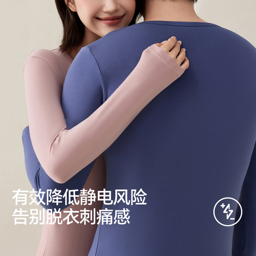 好波莱卡棉秋衣秋裤套装打底内修身高弹显瘦情侣款男女打底秋衣 - 图3