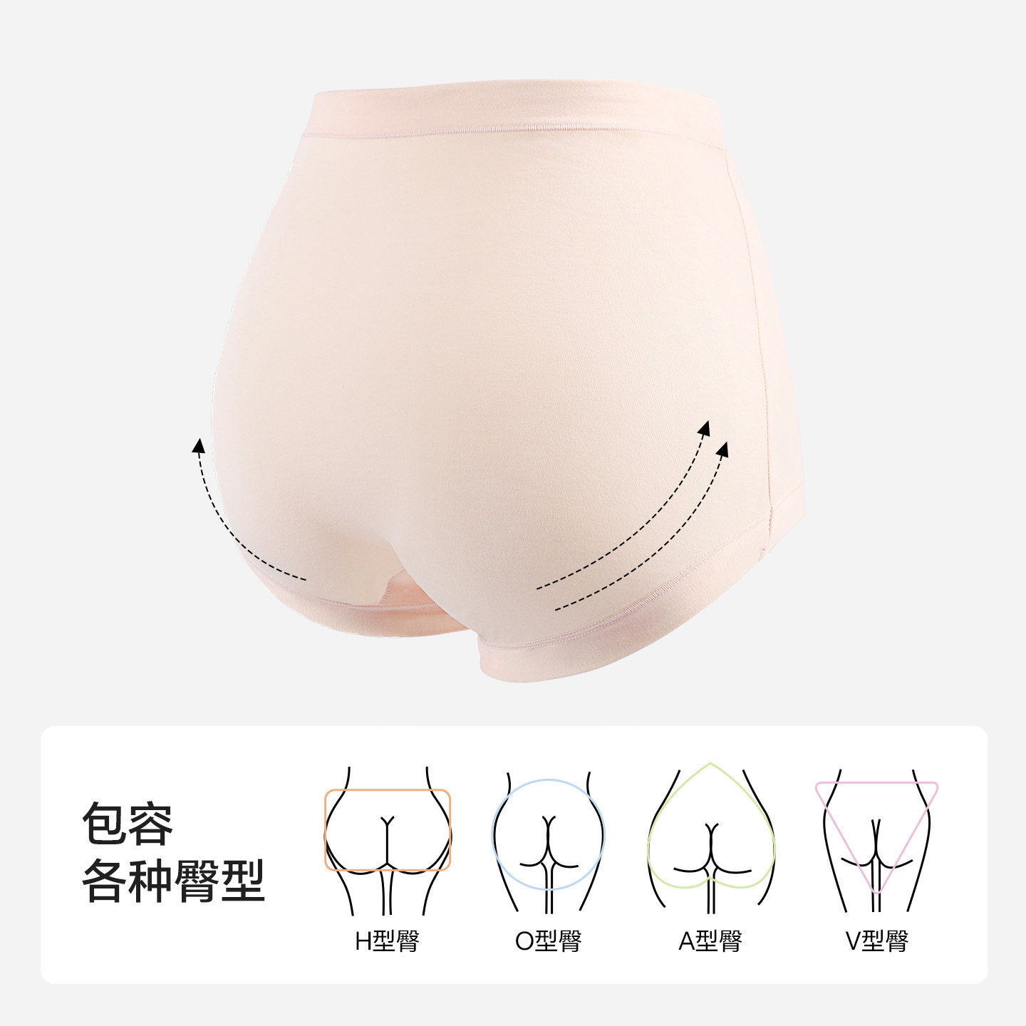 好波少女内裤冰丝凉感透气高中学生初中生短裤日系甜美可爱三角裤