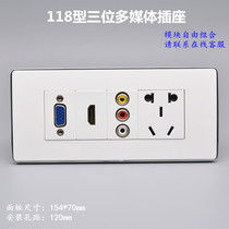 Type 118 THREE MULTIMEDIA PANEL SOCKET VGA LOTUS HEAD AUDIO AND VIDEO HDMI HIGH DEFINITION NETWORK COMPUTER FIVE HOLES